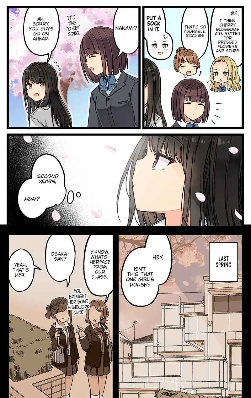 Hanging Out with a Gamer Girl [ALL CHAPTERS] Chapter 118 2